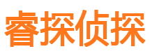 桥东寻人公司